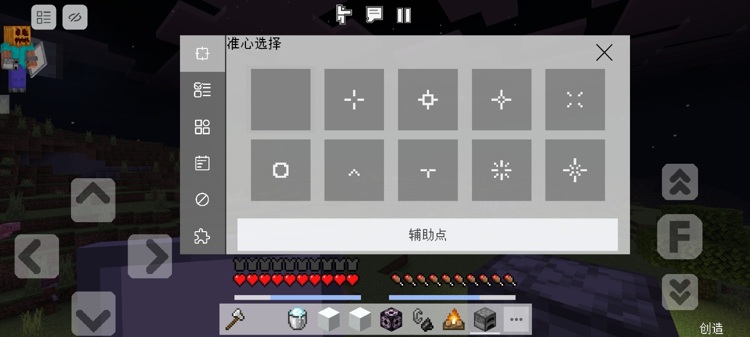 Screenshot_2023-09-16-12-04-38-519_com.mojang.minecraftpe.jpg