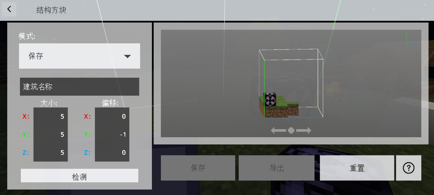 Screenshot_2023-09-16-12-05-44-859_com.mojang.minecraftpe.jpg
