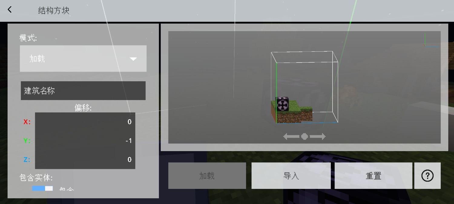 Screenshot_2023-09-16-12-05-47-894_com.mojang.minecraftpe.jpg