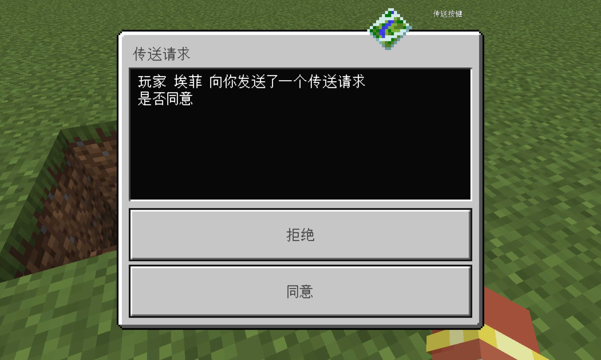 Screenshot_20230916_092426_com.mojang.minecraftpe.jpg