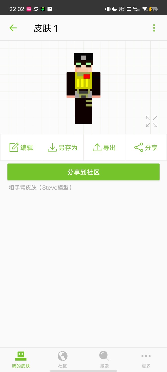 Screenshot_20230917_220253.jpg
