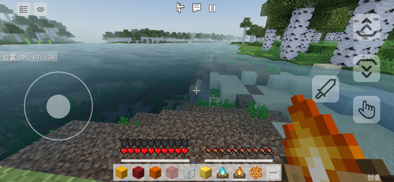 Screenshot_20230923_125256_com.mojang.minecraftpenp.jpg