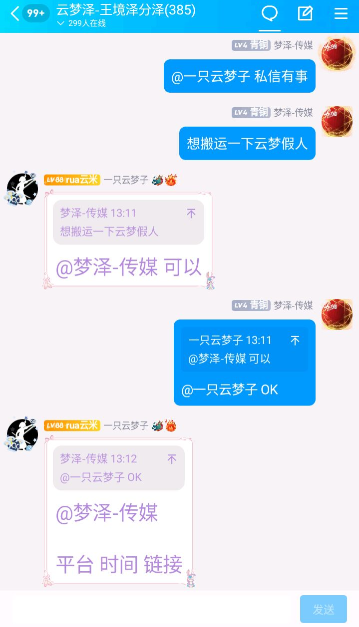 Screenshot_2023_0925_134255.png