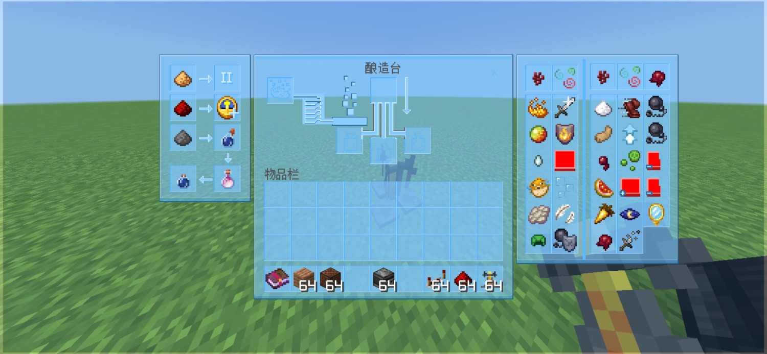 Screenshot_20230929_233726_com.mojang.minecraftpe.jpg