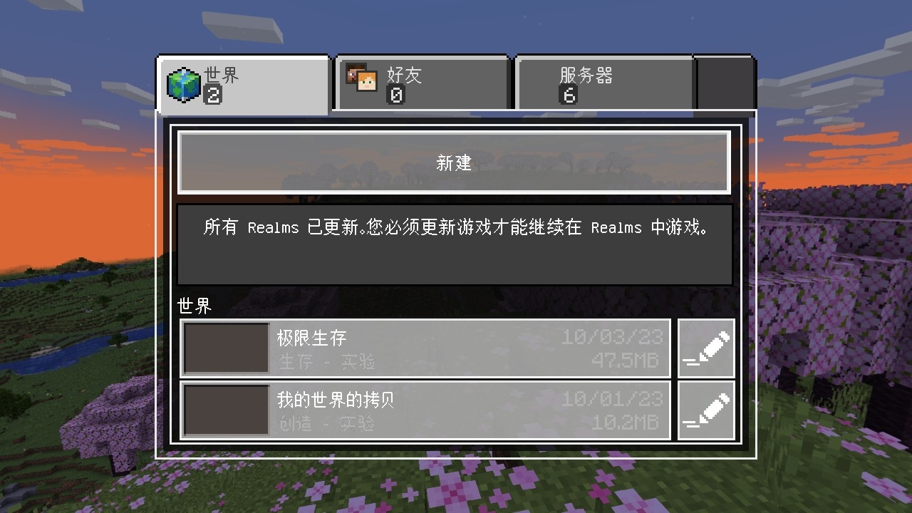 Screenshot_20231003_125426.jpg