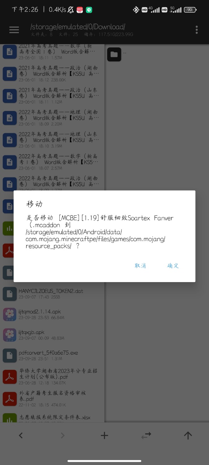 Screenshot_2023-10-06-14-26-15-255_bin.mt.plus.jpg