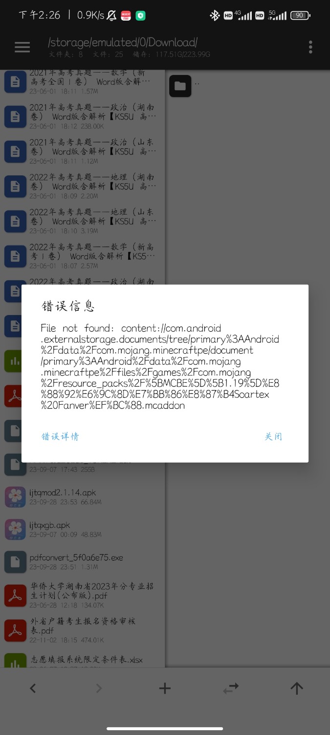 Screenshot_2023-10-06-14-26-18-271_bin.mt.plus.jpg