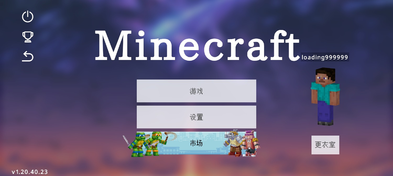 Screenshot_2023-10-16-14-50-16-188_com.mojang.minecraftpe.jpg