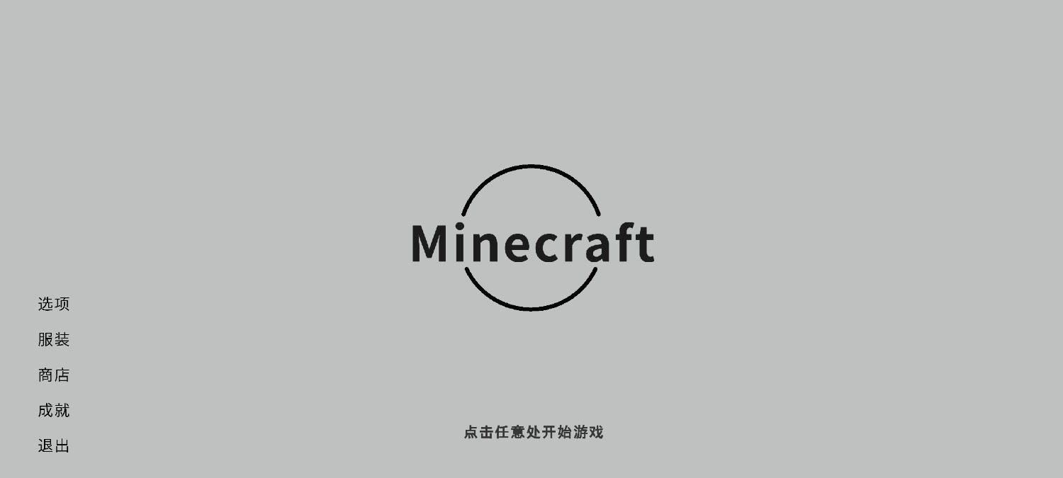 Screenshot_2023-10-16-14-57-07-777_com.mojang.minecraftpe.jpg