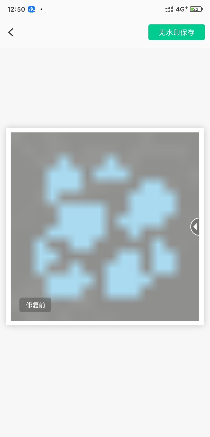 Screenshot_2023-10-18-12-50-38-927_com.apowersoft.backgrounderaser.jpg