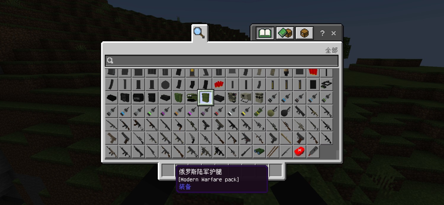 Screenshot_20231020_020027_com.mojang.minecraftpe.jpg