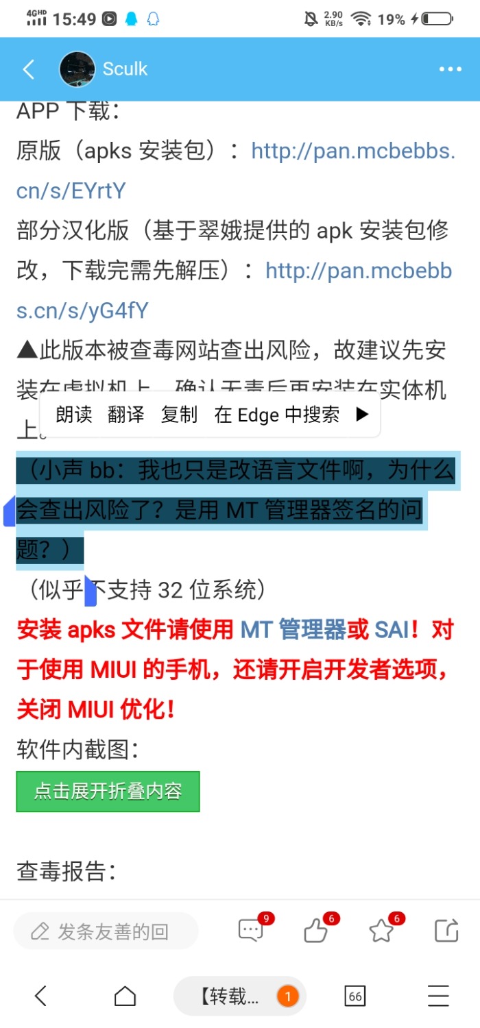 Screenshot_20231023_154948.jpg