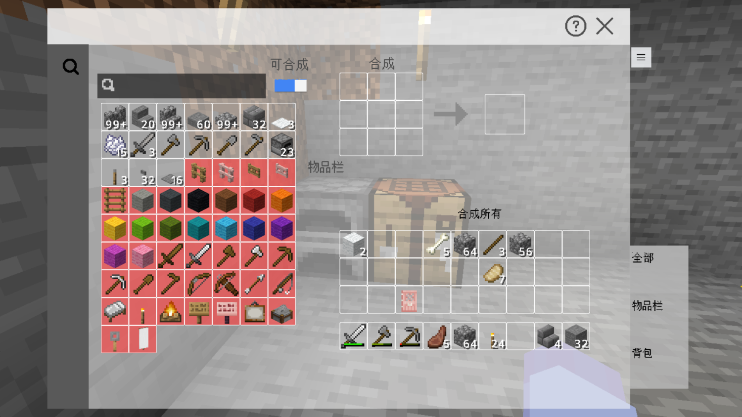 Screenshot_20231028-171752.png