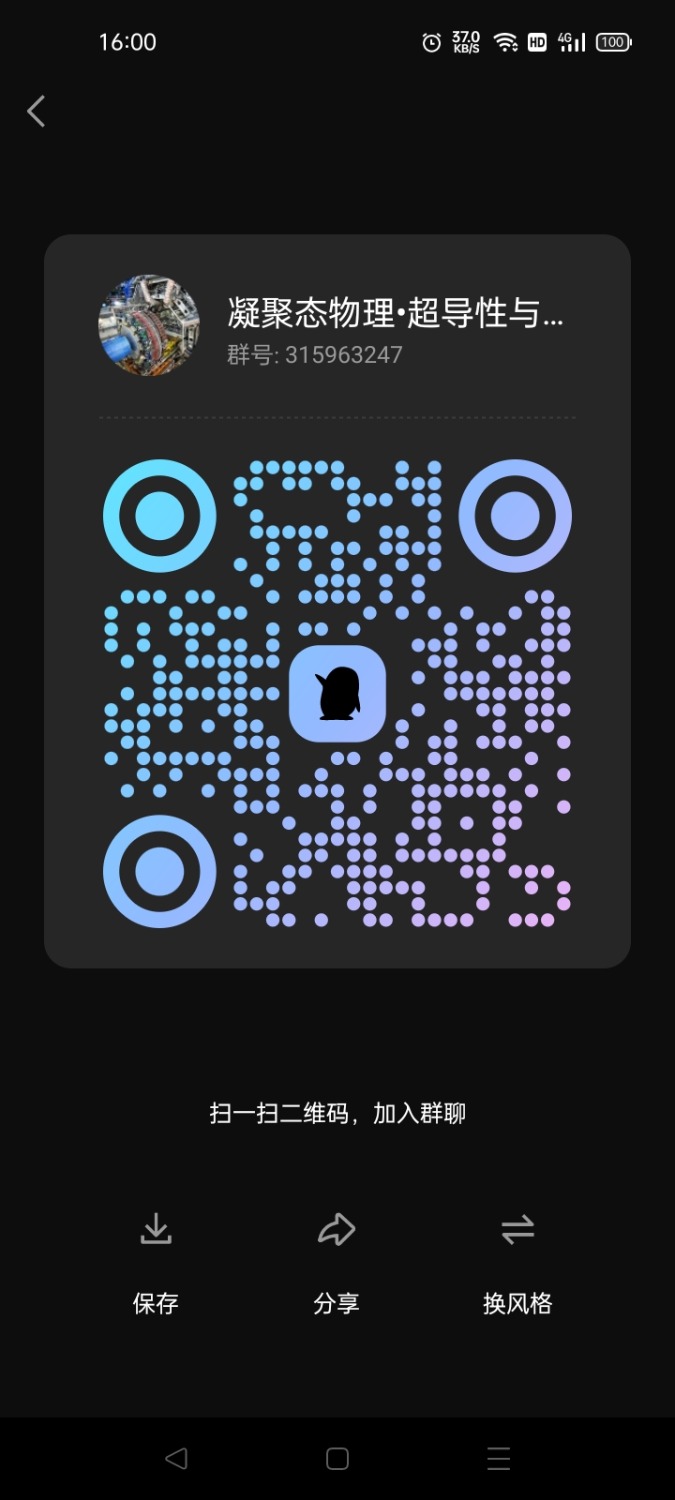 Screenshot_2023-10-29-16-00-48-52_9d26c6446fd7bb8e41d99b6262b17def.jpg