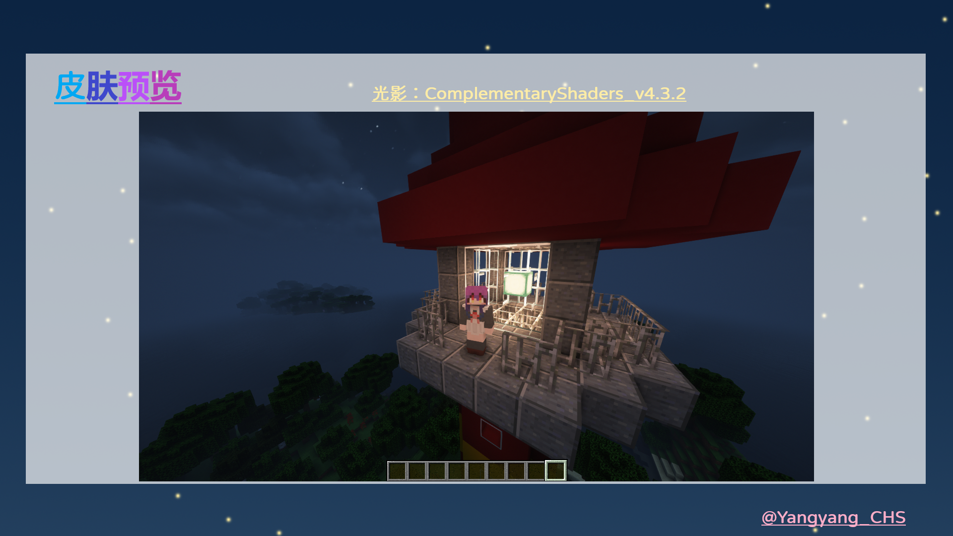 starsky1 拷贝.png