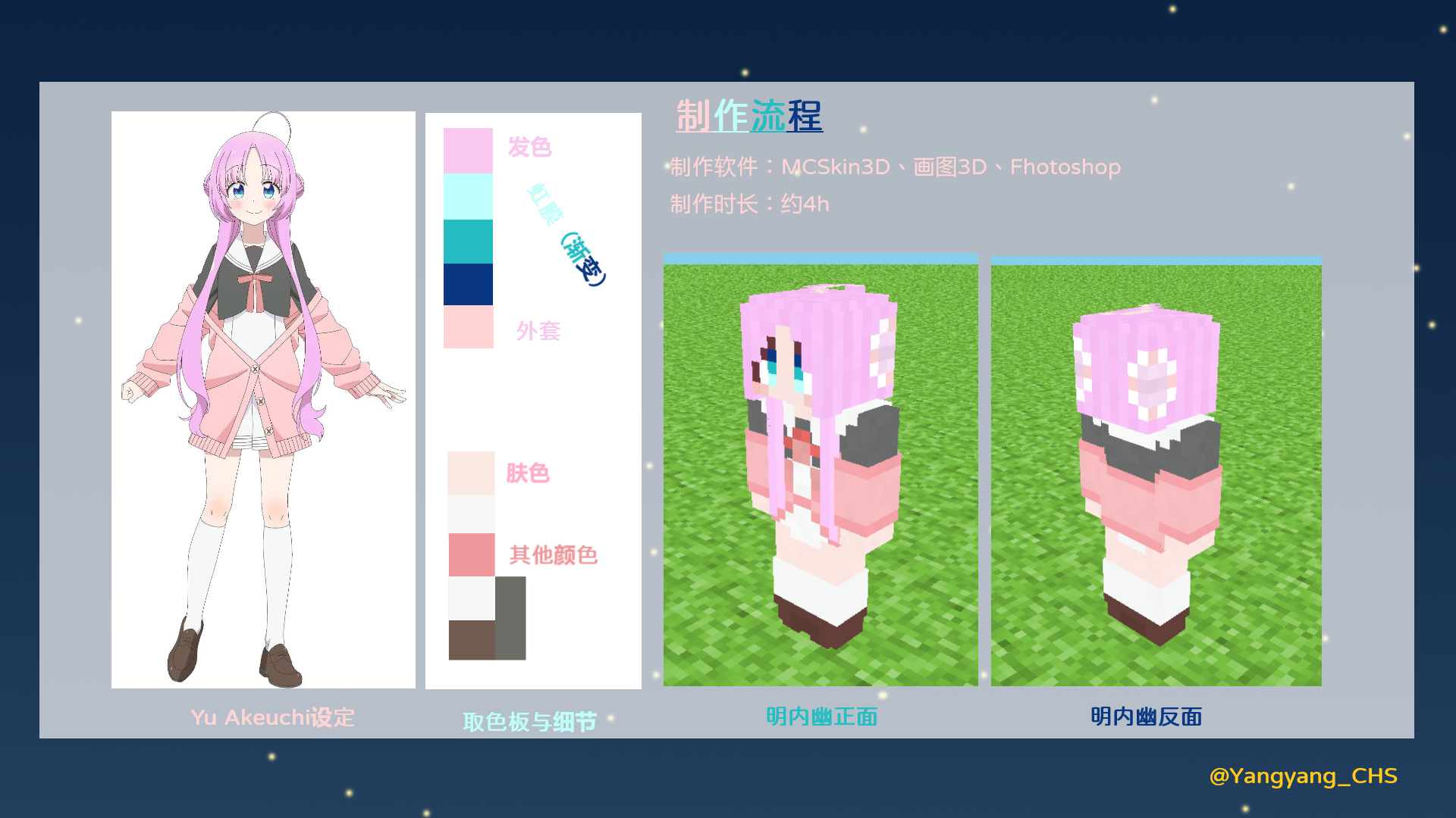 starsky a拷贝.png
