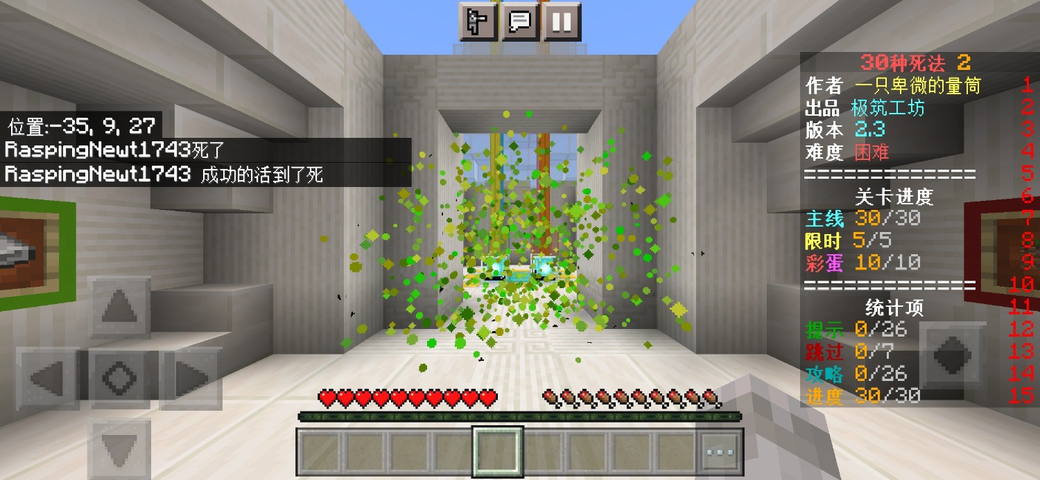Screenshot_2023-11-04-07-37-33-999_com.mojang.minecraftpe.jpg