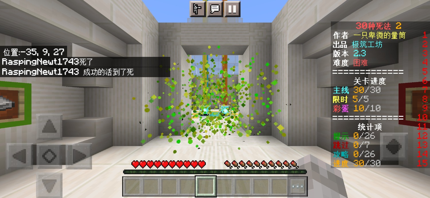Screenshot_2023-11-04-07-37-33-999_com.mojang.minecraftpe.jpg