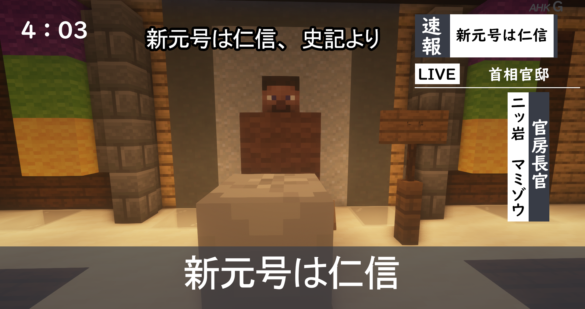 天皇大丧0.6.png
