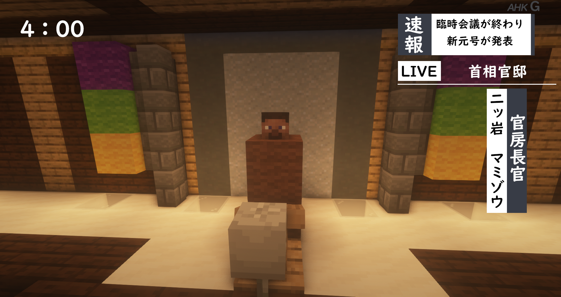 天皇大丧0.4.png