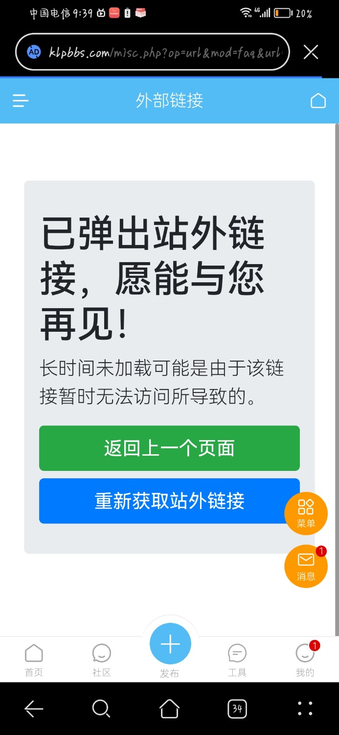 Screenshot_20231110_213949_com.android.browser.jpg