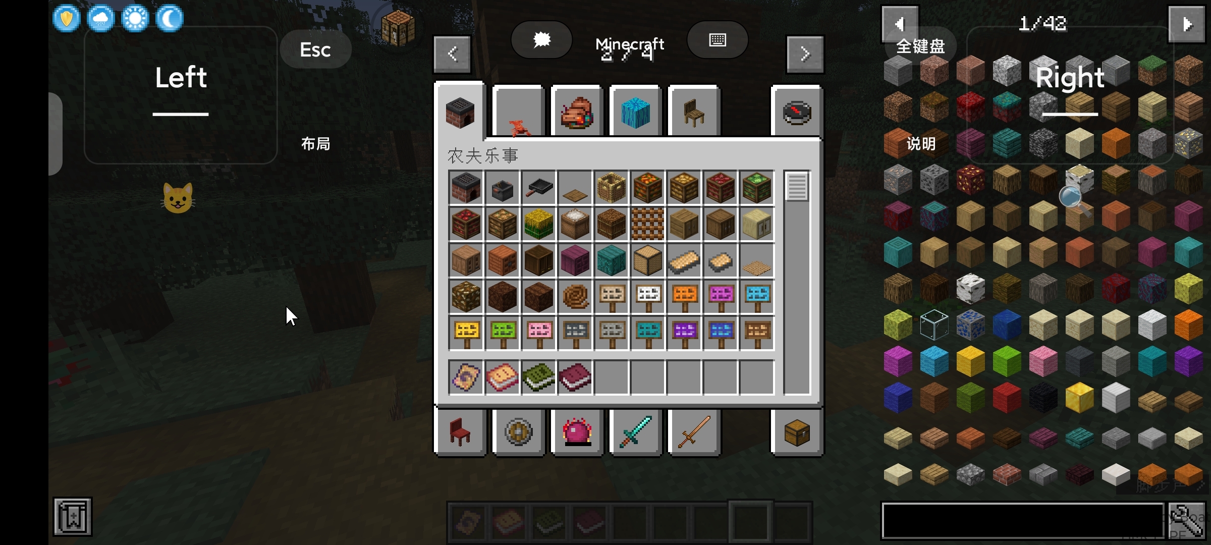 Screenshot_2023-11-11-19-22-41-295_com.tungsten.hmclpe.jpg