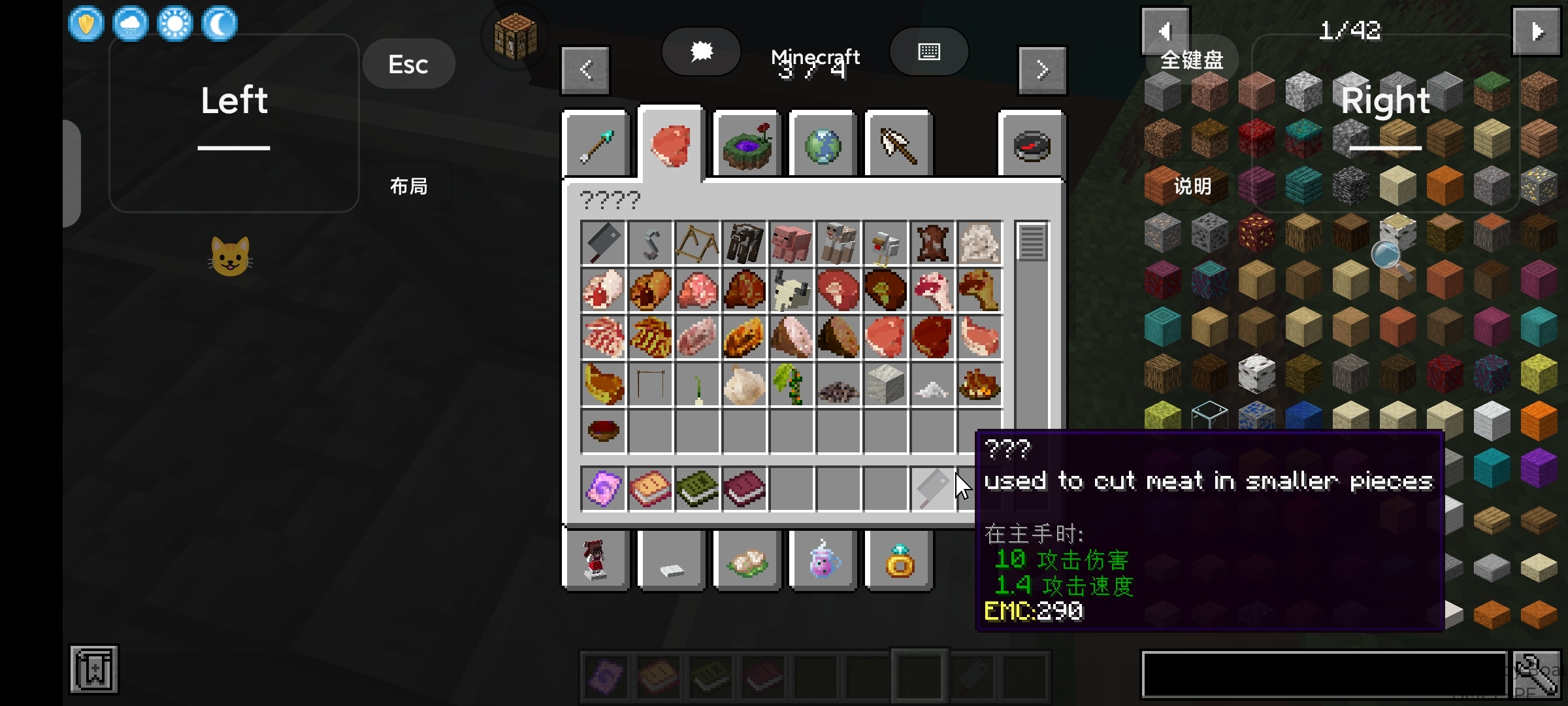 Screenshot_2023-11-11-19-25-01-657_com.tungsten.hmclpe.jpg