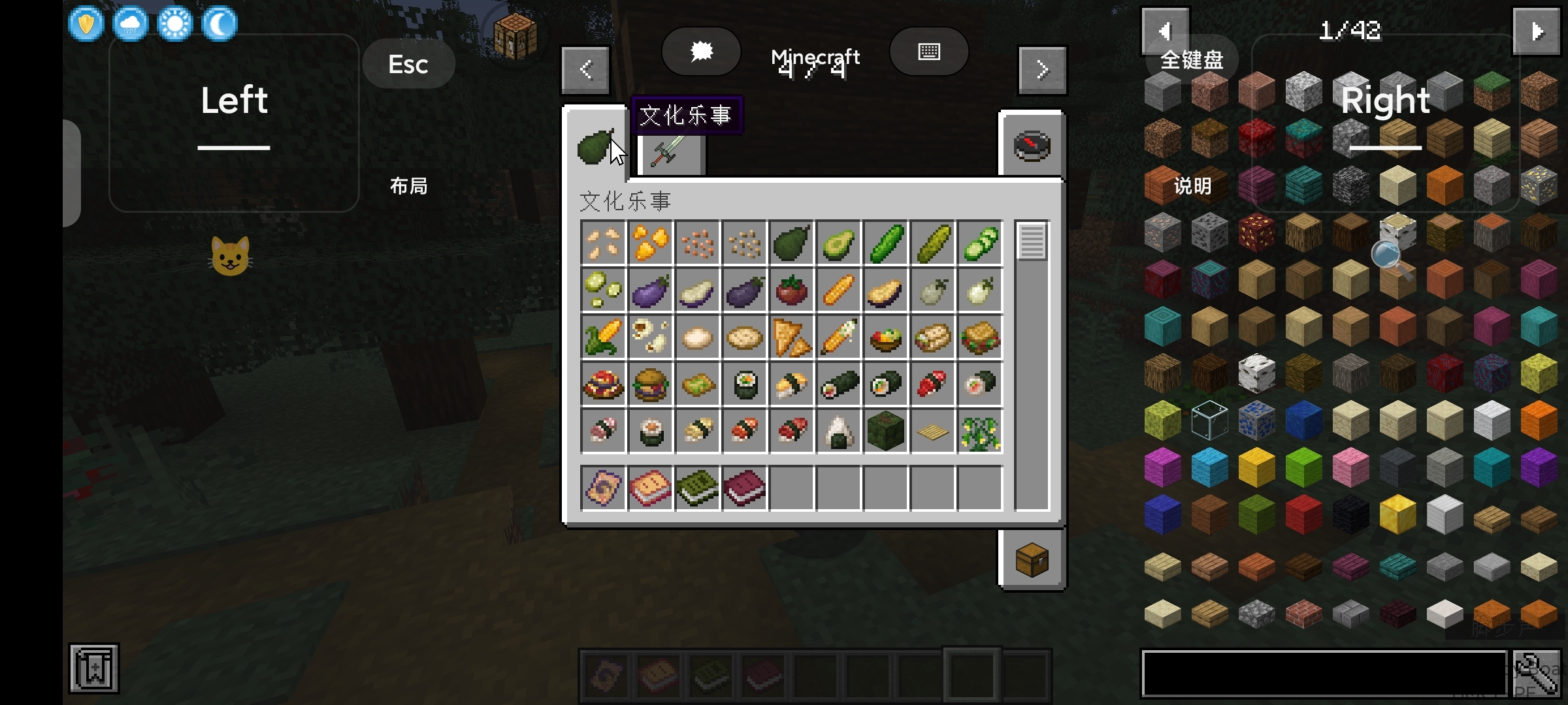 Screenshot_2023-11-11-19-23-04-429_com.tungsten.hmclpe.jpg