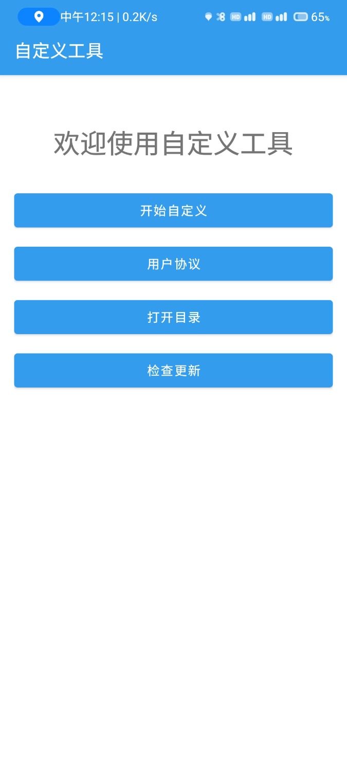 Screenshot_2023-11-13-12-15-33-290_nai.arok.aa.jpg