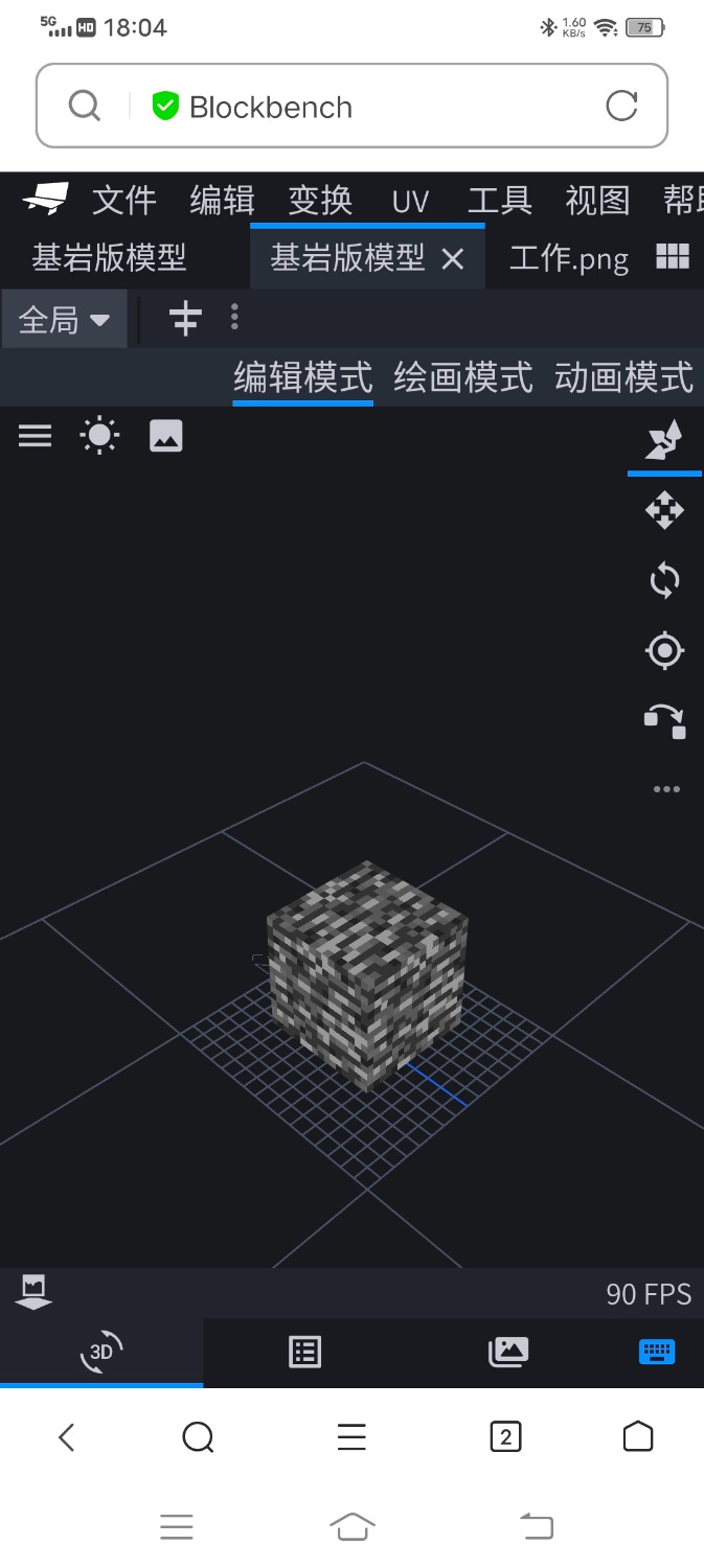 Screenshot_20231113_180413.jpg