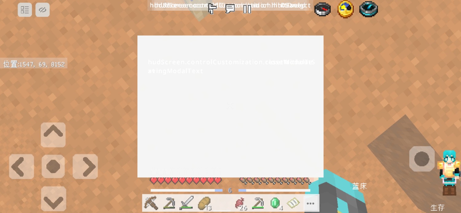 Screenshot_2023_1117_074605_com.mojang.minecraftpe.jpg