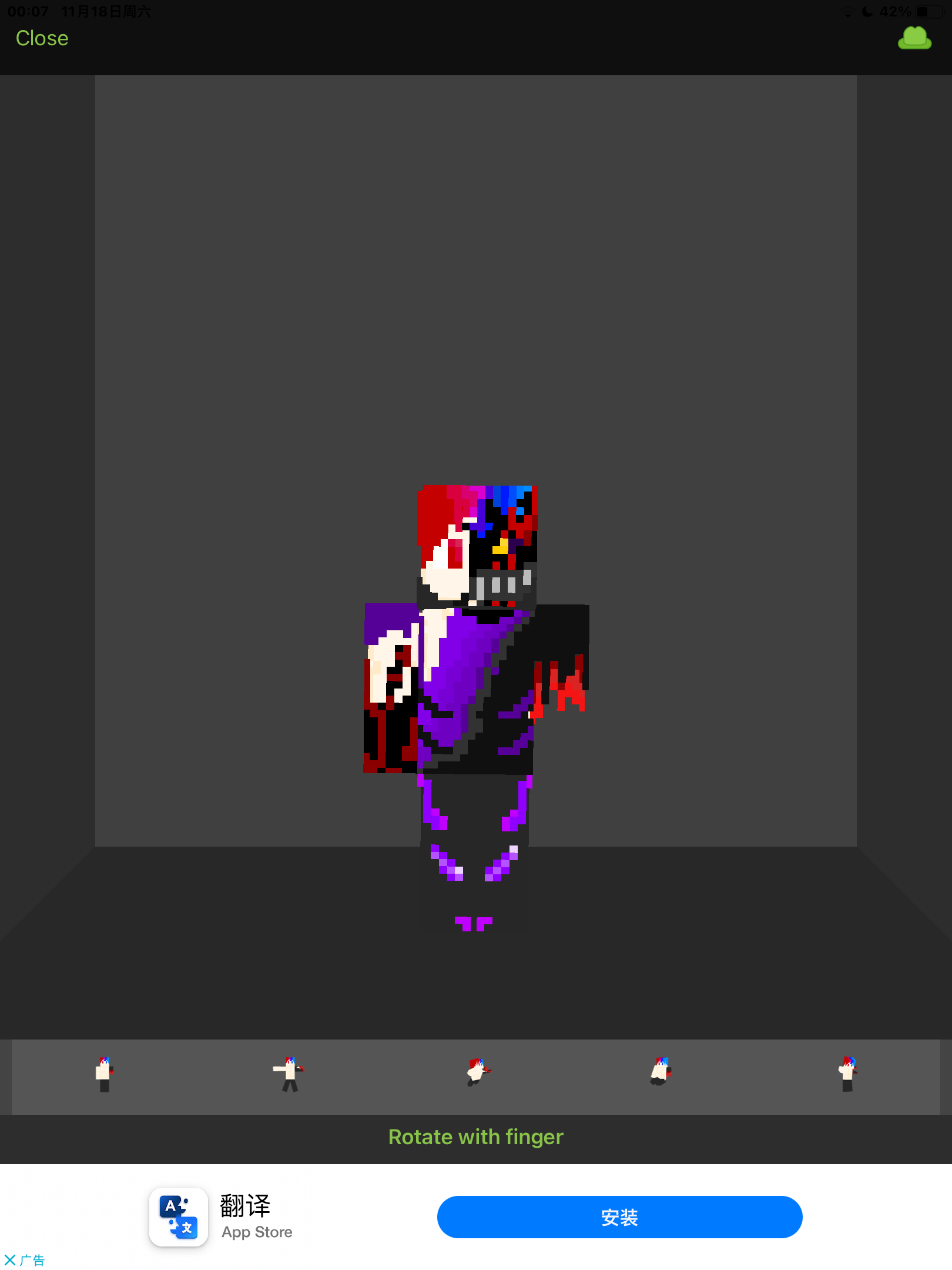 03C1130F-2232-48F3-851D-C83C6132FE8D.png