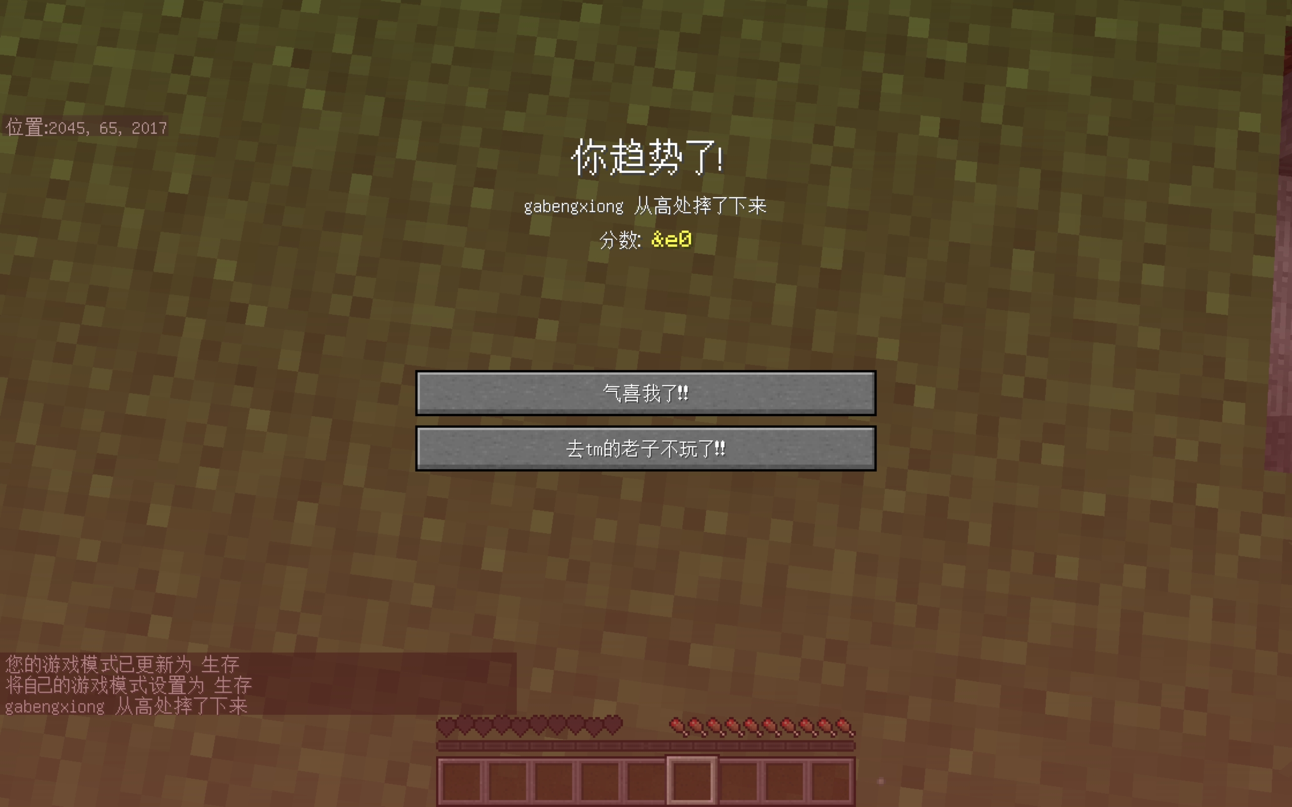 Screenshot_20231118_125958_com.mojang.minecraftpe.jpg