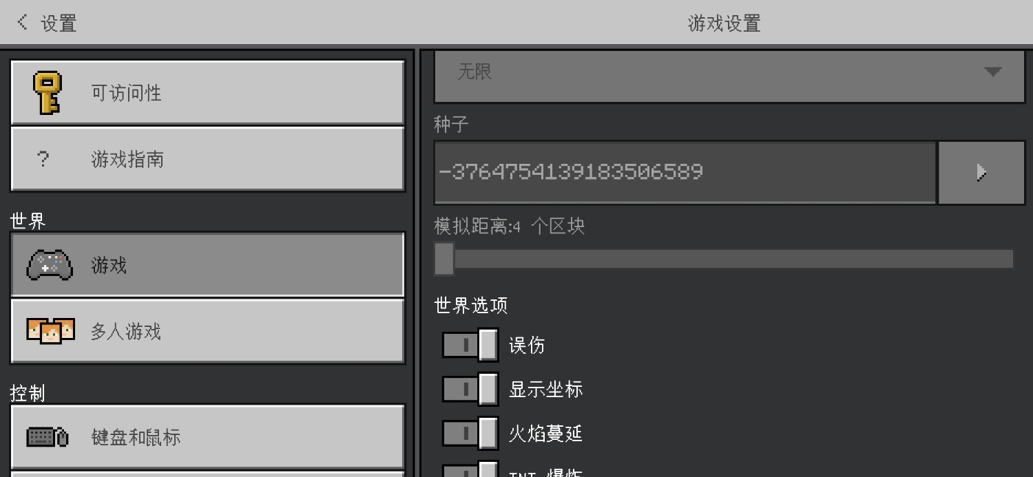 Screenshot_20231119_102444_com.mojang.minecraftpe.jpg