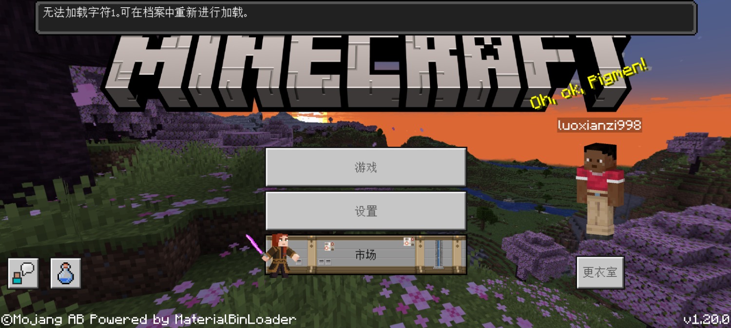 Screenshot_2023-11-21-15-55-40-769_com.mojang.minecraftpe.jpg