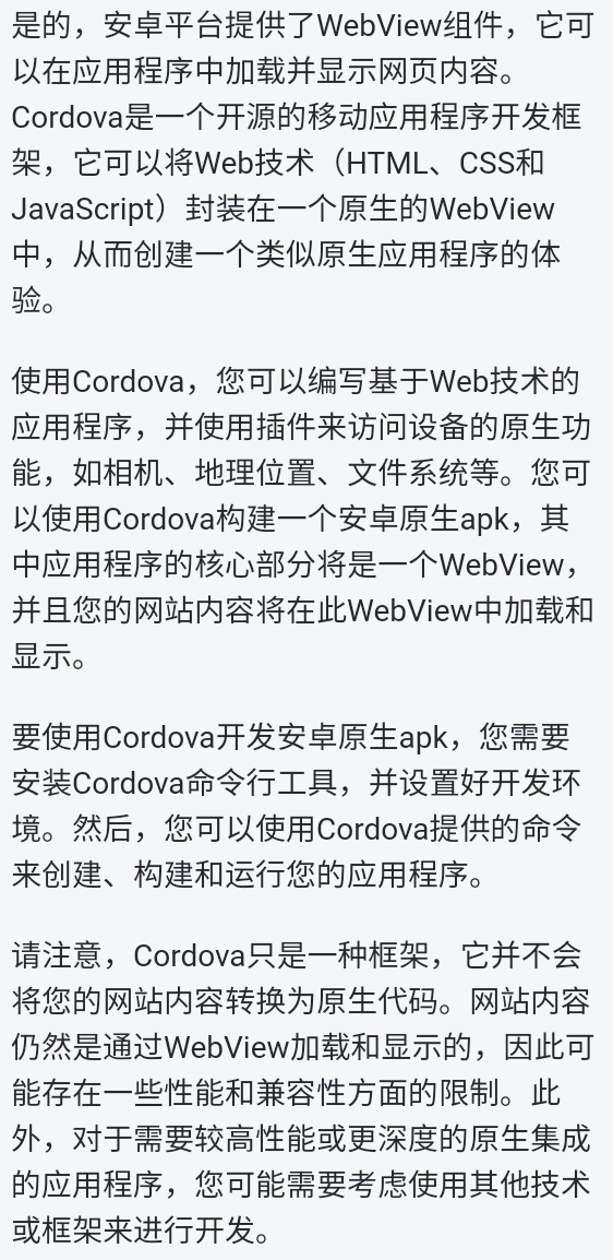 Screenshot_2023_1121_203219.png