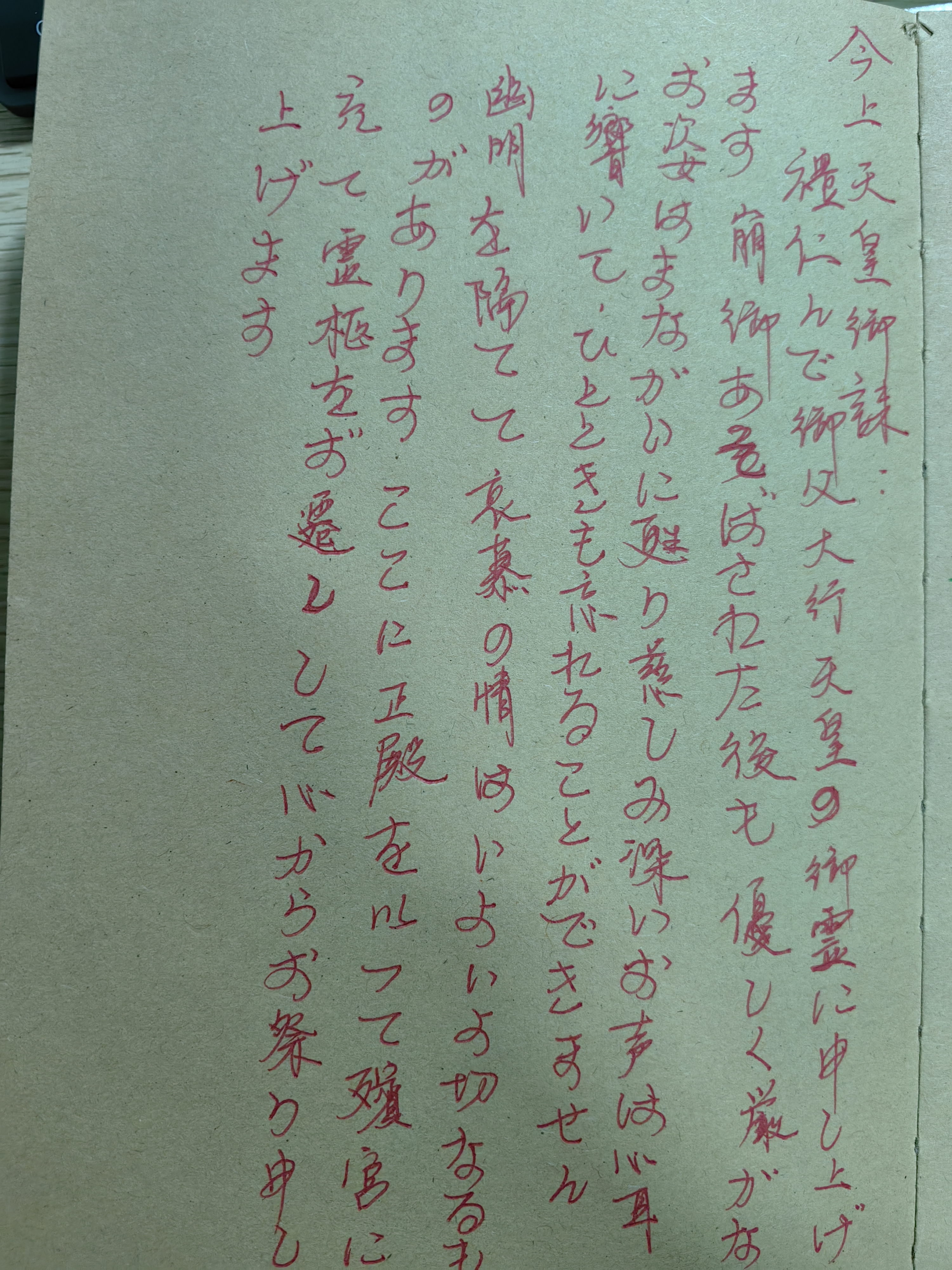 A6B16567DA26AA2F5916A79954FEC757.jpg