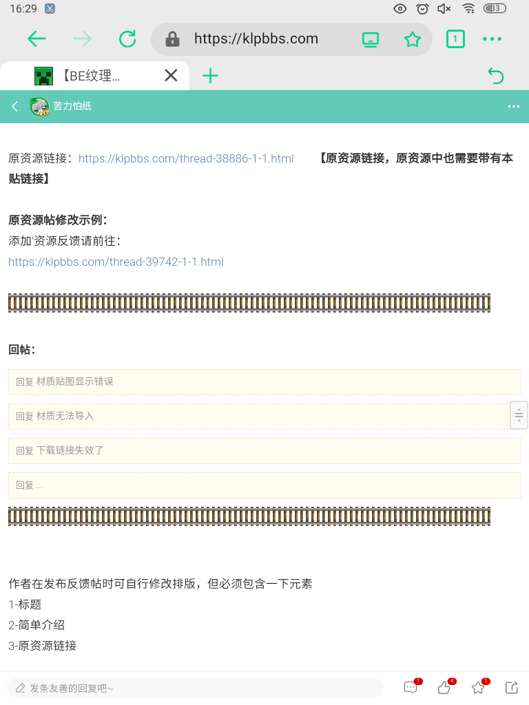 Screenshot_20231126-162939.png