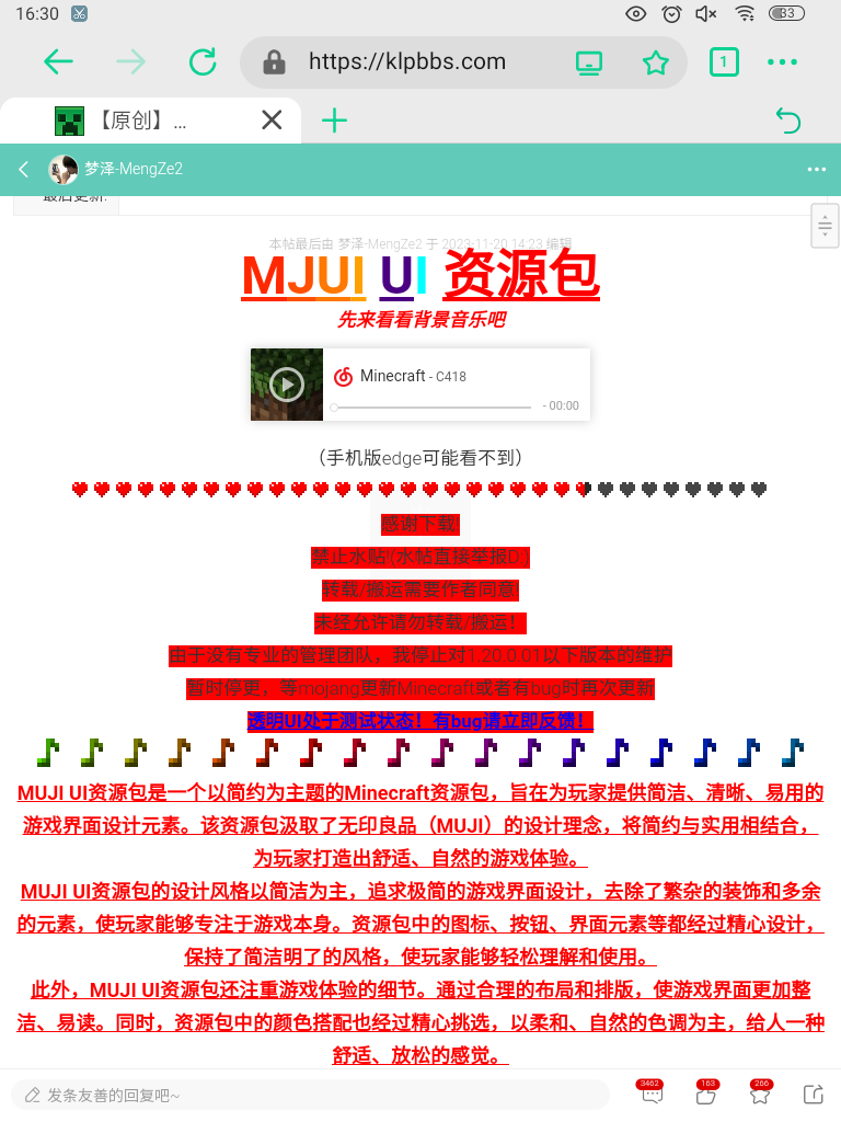 Screenshot_20231126-163037.png