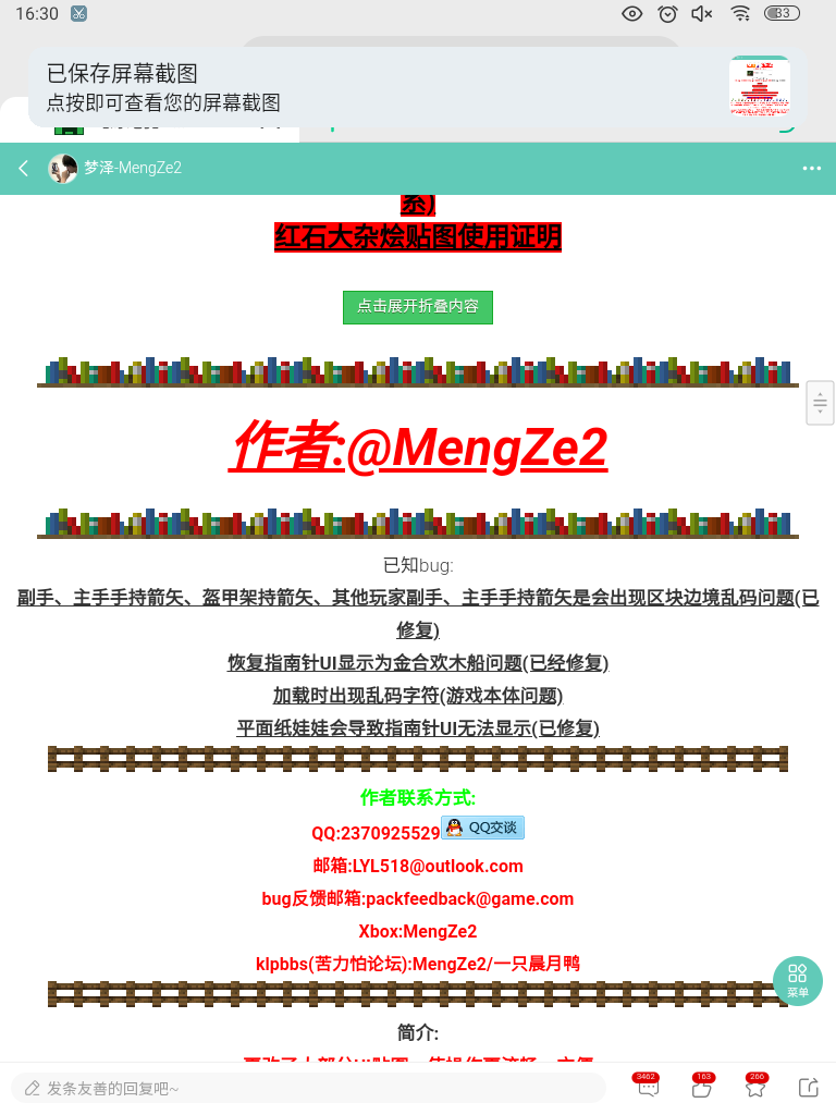 Screenshot_20231126-163044.png
