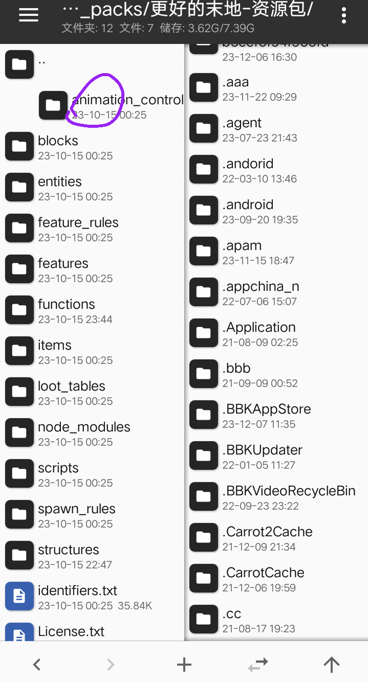 Screenshot_2023_1208_000558.png