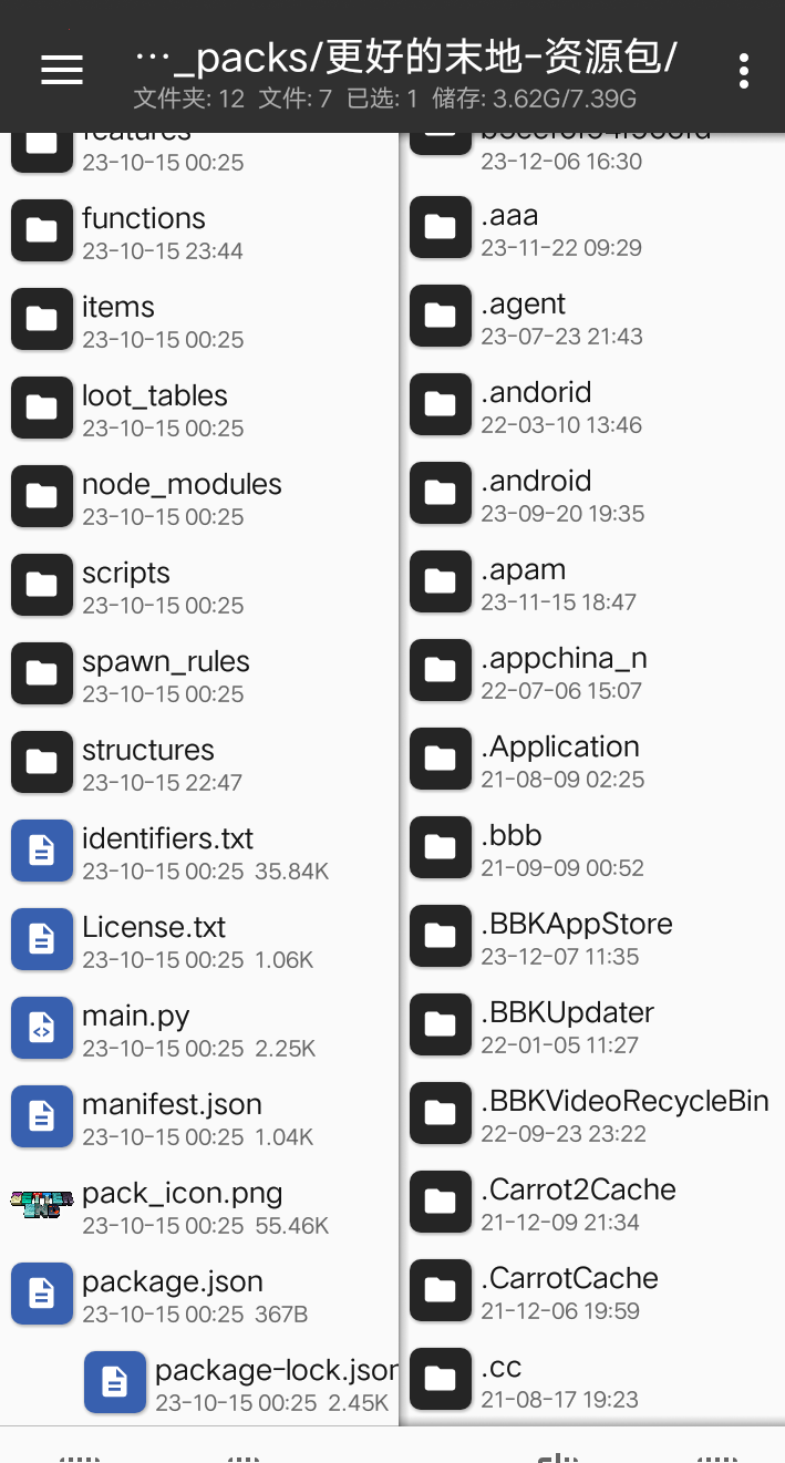 Screenshot_2023_1208_000627.png