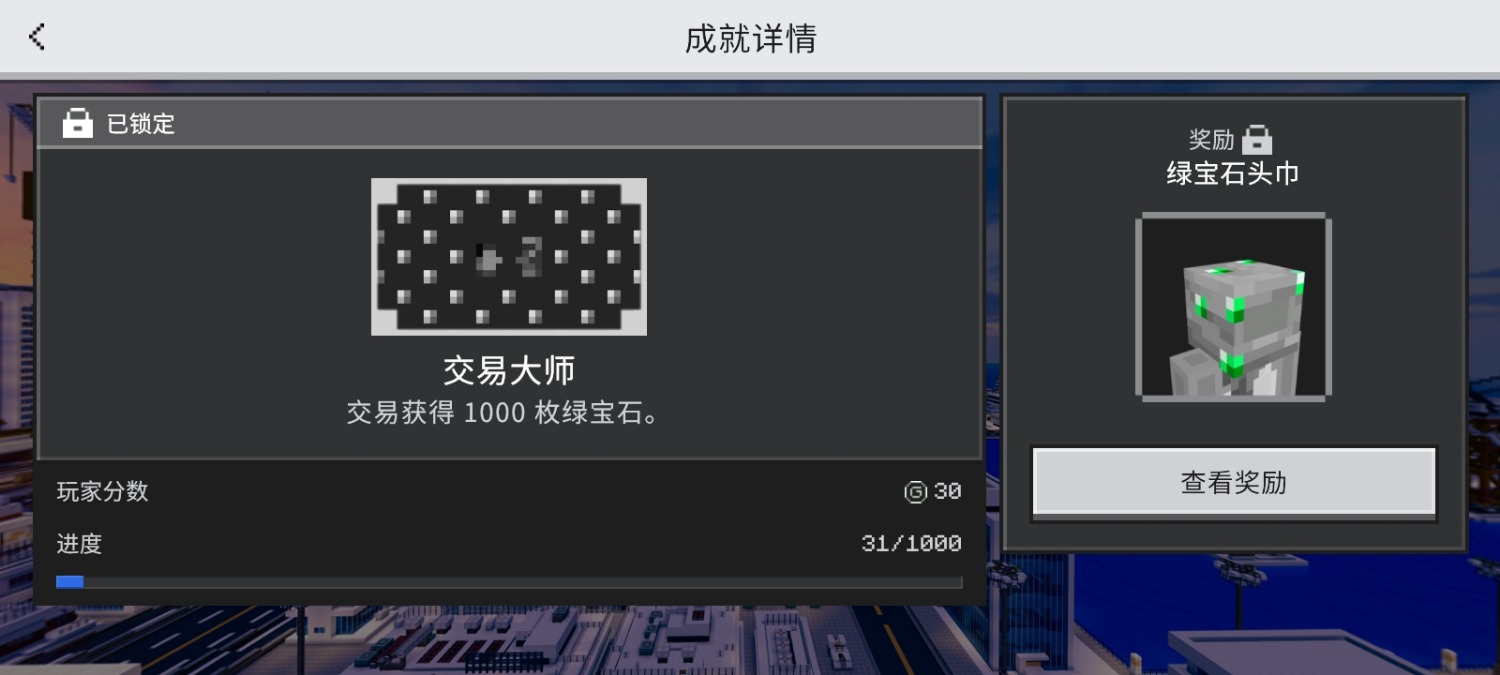 Screenshot_2023-12-09-09-59-58-353_com.mojang.minecraftpe.jpg