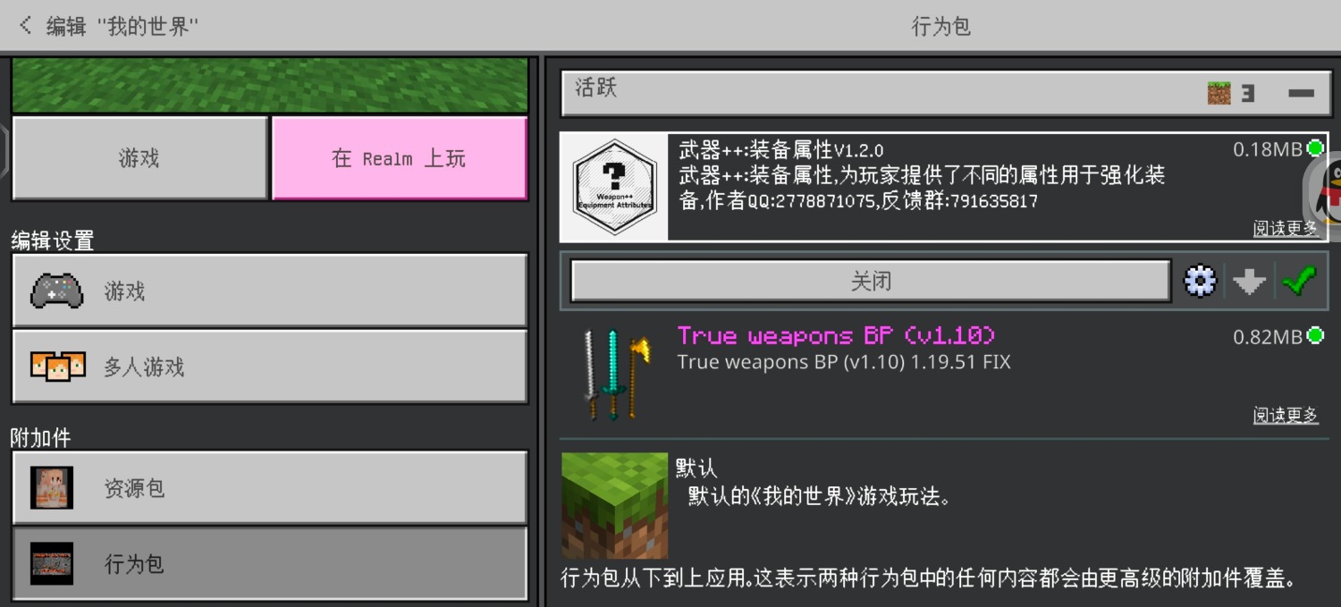 Screenshot_20231210_214522_com.mojang.minecraftpe.jpg