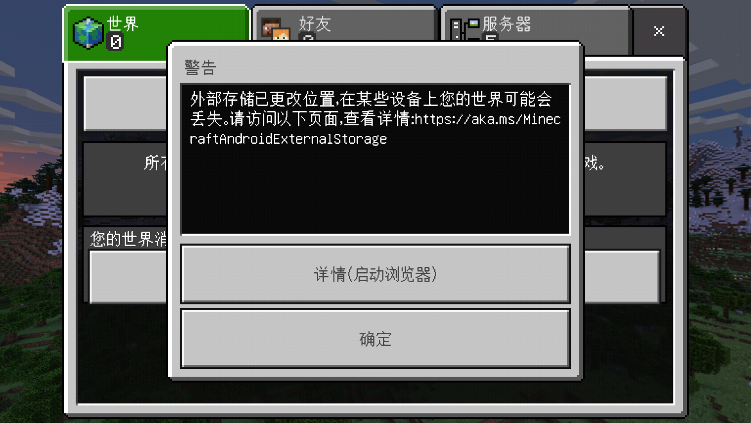 Screenshot_2023-12-11-20-59-27-58.png