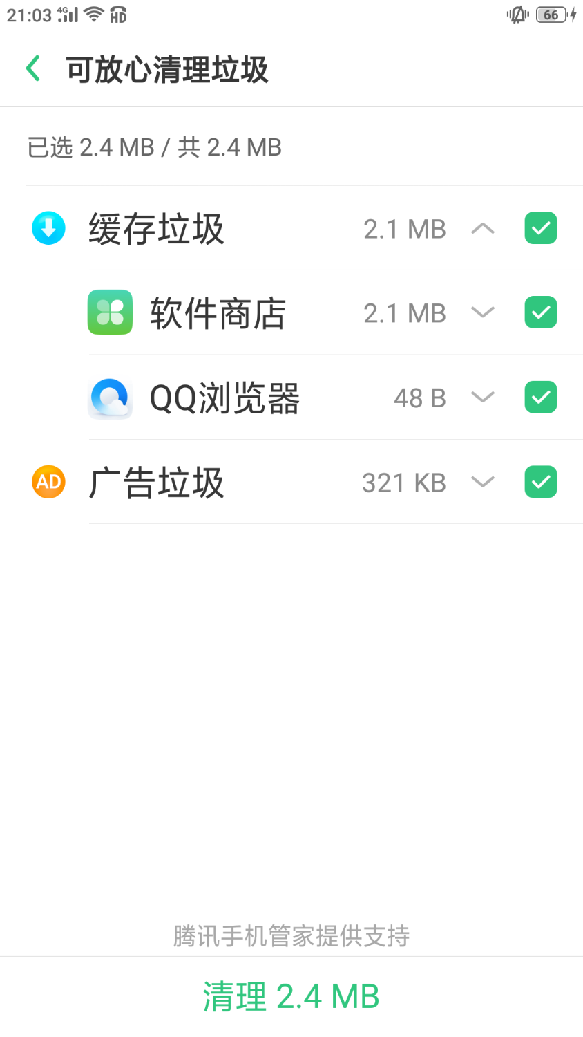 Screenshot_2023-12-11-21-03-14-69.png