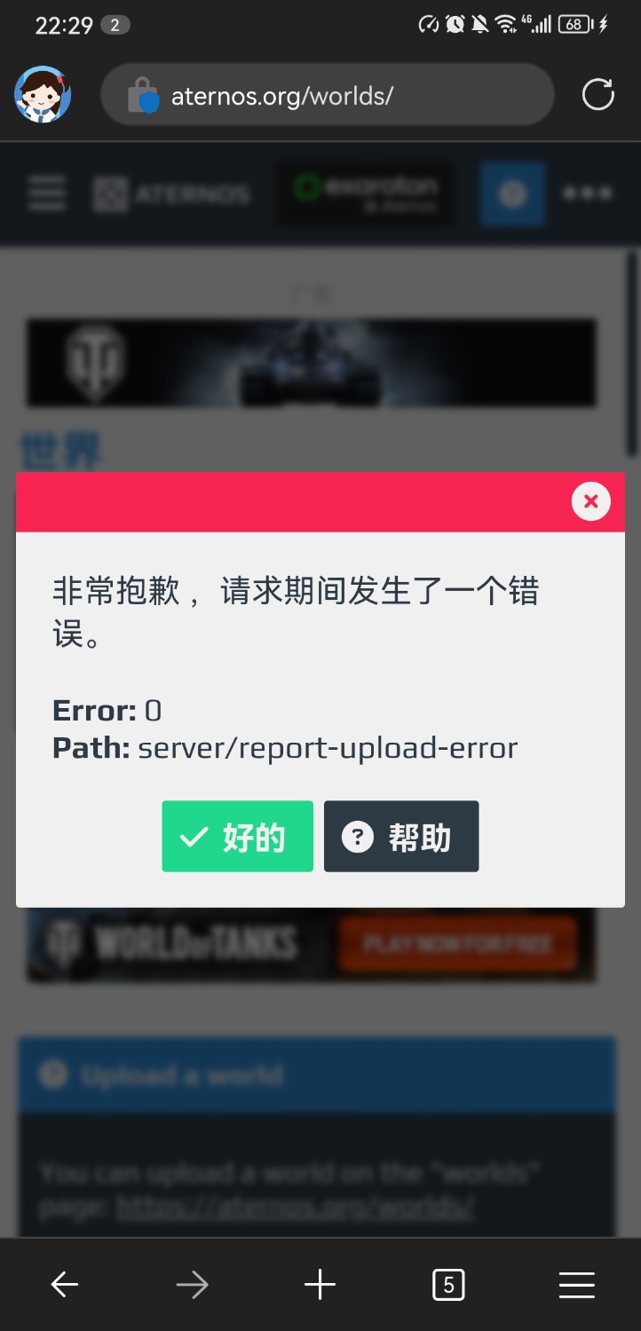 Screenshot_20231212_222908_com.microsoft.emmx.jpg
