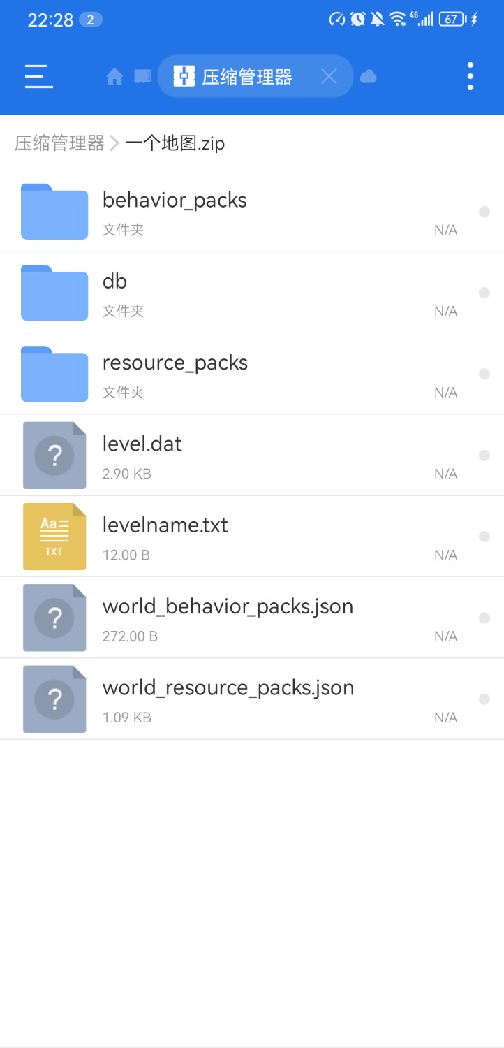 Screenshot_20231212_222840_com.estrongs.android.pop.jpg