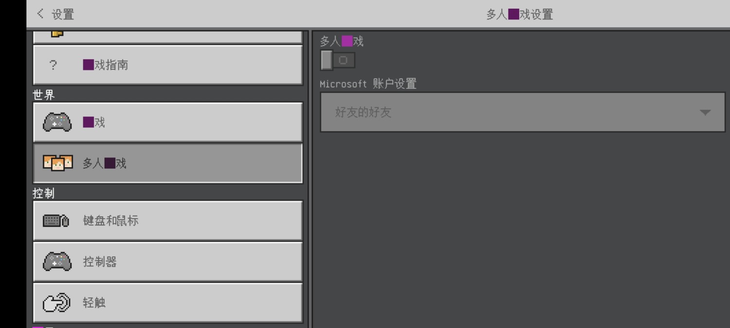 Screenshot_20231214_222408_com.mojang.minecraftpe.jpg
