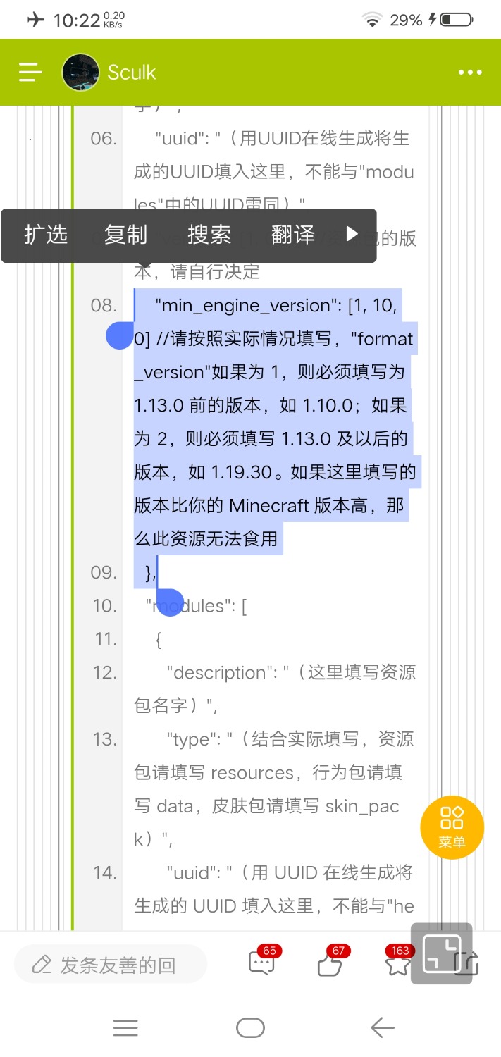 Screenshot_20231217_102205.jpg